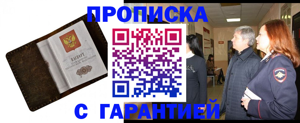 временная регистрация госуслуги в Георгиевске