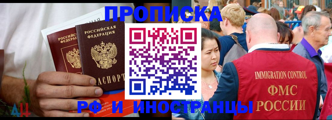 регистрация для школы в Георгиевске